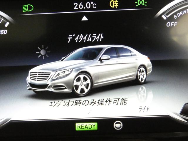 Sクラス S400hエクスクルーシブ AMGライン レーダーセーフティ パノラマサンルーフ ブラックレザー シートヒーター ベンチレーション 純正ナビTV 360度カメラ キーレスゴー ブルメスターサウンド ブラインドスポット 電動テールゲート(55枚目)