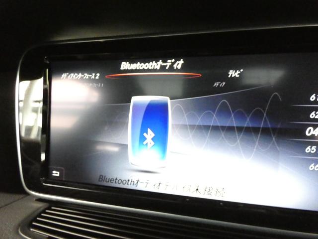 Sクラス S400hエクスクルーシブ AMGライン レーダーセーフティ パノラマサンルーフ ブラックレザー シートヒーター ベンチレーション 純正ナビTV 360度カメラ キーレスゴー ブルメスターサウンド ブラインドスポット 電動テールゲート(62枚目)