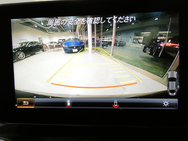 Cクラス C43 4マチッククーペ レーダーセーフティ パノラマサンルーフ クランベリーレッドレザーシート&シートヒーター 純正ナビTVバックカメラ キーレスゴー ブルメスターサウンドシステム AMGエアロ&19AW LEDヘッドライト(13枚目)