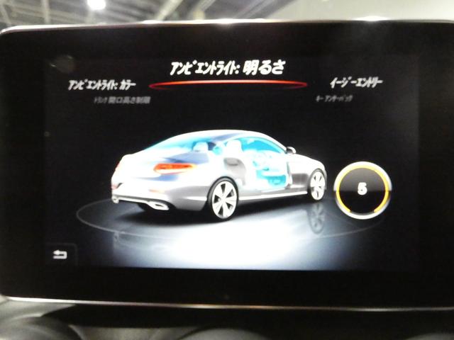 Cクラス C43 4マチッククーペ レーダーセーフティ パノラマサンルーフ クランベリーレッドレザーシート&シートヒーター 純正ナビTVバックカメラ キーレスゴー ブルメスターサウンドシステム AMGエアロ&19AW LEDヘッドライト(28枚目)