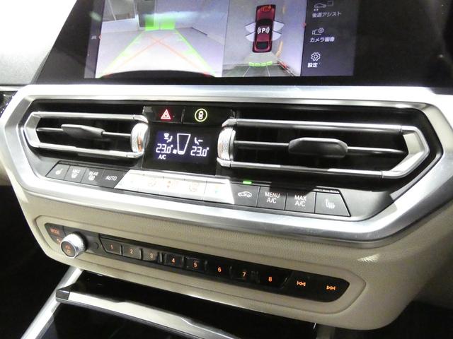 4シリーズ 420iグランクーペ ハイラインパッケージ ACC ベージュレザーシート&ヒーター 純正ナビTVサラウンドカメラ 後退アシスト BMWライブコックピット LEDヘッドライト コンフォートアクセス ワイヤレスチャージ ドラレコ 電動トランク(10枚目)