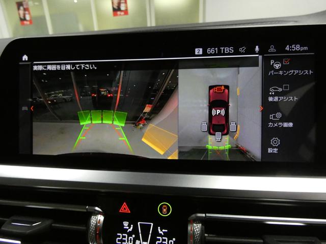 4シリーズ 420iグランクーペ ハイラインパッケージ ACC ベージュレザーシート&ヒーター 純正ナビTVサラウンドカメラ 後退アシスト BMWライブコックピット LEDヘッドライト コンフォートアクセス ワイヤレスチャージ ドラレコ 電動トランク(13枚目)