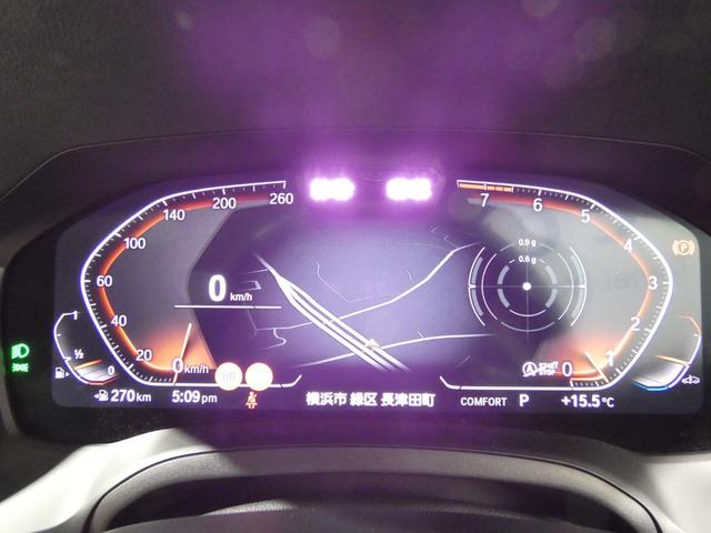 4シリーズ 420iグランクーペ ハイラインパッケージ ACC ベージュレザーシート&ヒーター 純正ナビTVサラウンドカメラ 後退アシスト BMWライブコックピット LEDヘッドライト コンフォートアクセス ワイヤレスチャージ ドラレコ 電動トランク(15枚目)