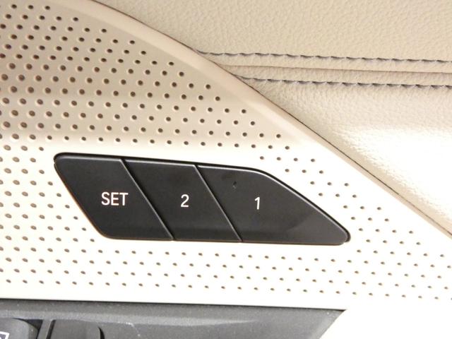 4シリーズ 420iグランクーペ ハイラインパッケージ ACC ベージュレザーシート&ヒーター 純正ナビTVサラウンドカメラ 後退アシスト BMWライブコックピット LEDヘッドライト コンフォートアクセス ワイヤレスチャージ ドラレコ 電動トランク(24枚目)