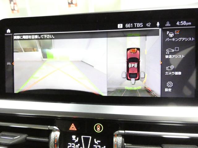 4シリーズ 420iグランクーペ ハイラインパッケージ ACC ベージュレザーシート&ヒーター 純正ナビTVサラウンドカメラ 後退アシスト BMWライブコックピット LEDヘッドライト コンフォートアクセス ワイヤレスチャージ ドラレコ 電動トランク(28枚目)
