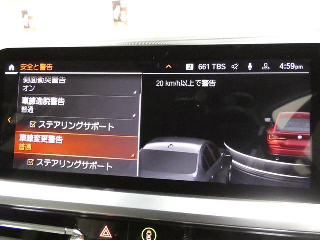 4シリーズ 420iグランクーペ ハイラインパッケージ ACC ベージュレザーシート&ヒーター 純正ナビTVサラウンドカメラ 後退アシスト BMWライブコックピット LEDヘッドライト コンフォートアクセス ワイヤレスチャージ ドラレコ 電動トランク(33枚目)