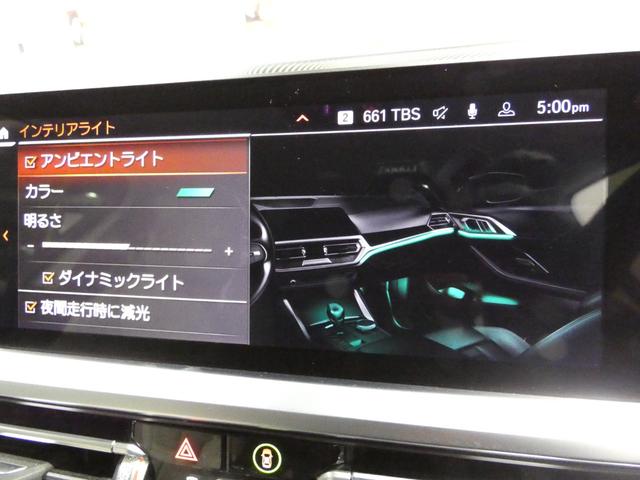 4シリーズ 420iグランクーペ ハイラインパッケージ ACC ベージュレザーシート&ヒーター 純正ナビTVサラウンドカメラ 後退アシスト BMWライブコックピット LEDヘッドライト コンフォートアクセス ワイヤレスチャージ ドラレコ 電動トランク(35枚目)