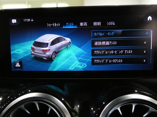 Bクラス B200d AMGラインパッケージ レーダーセーフティ ハーフレザーシート&シートヒーター AMGエアロ&AMGアルミホイール 純正ナビTV バックカメラ キーレスゴー 電動テールゲート(28枚目)