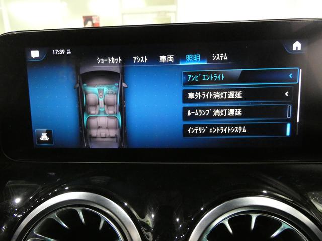 Bクラス B200d AMGラインパッケージ レーダーセーフティ ハーフレザーシート&シートヒーター AMGエアロ&AMGアルミホイール 純正ナビTV バックカメラ キーレスゴー 電動テールゲート(30枚目)