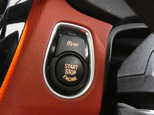 4シリーズ 420iグランクーペ Mスポーツ 後期型 ACC レッドレザーシート&ヒーター 純正ナビTV バックカメラ コンフォートアクセス 電動テールゲート ドライブレコーダー(14枚目)