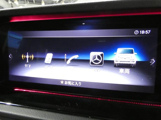 Gクラス G350d AMGライン レーダーセーフティ サンルーフ ブルメスターサウンドシステム ブラックレザーシート シートヒーター AMGエアロ&20インチアルミ 純正ナビTV360カメラ LEDヘッドライト キーレスゴー ドラレコ(39枚目)