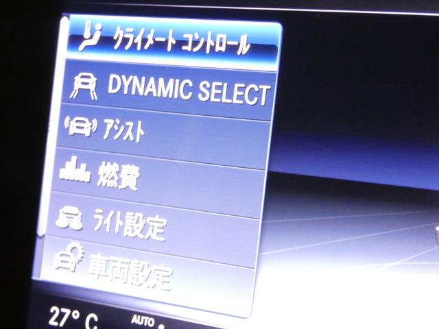 Gクラス G350d AMGライン レーダーセーフティ サンルーフ ブルメスターサウンドシステム ブラックレザーシート シートヒーター AMGエアロ&20インチアルミ 純正ナビTV360カメラ LEDヘッドライト キーレスゴー ドラレコ(42枚目)