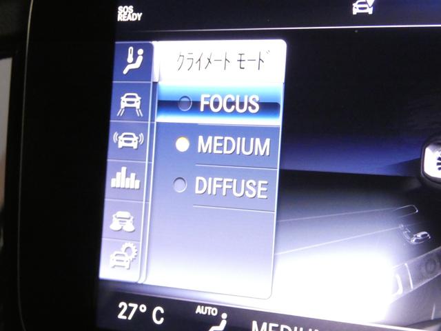 Gクラス G350d AMGライン レーダーセーフティ サンルーフ ブルメスターサウンドシステム ブラックレザーシート シートヒーター AMGエアロ&20インチアルミ 純正ナビTV360カメラ LEDヘッドライト キーレスゴー ドラレコ(45枚目)