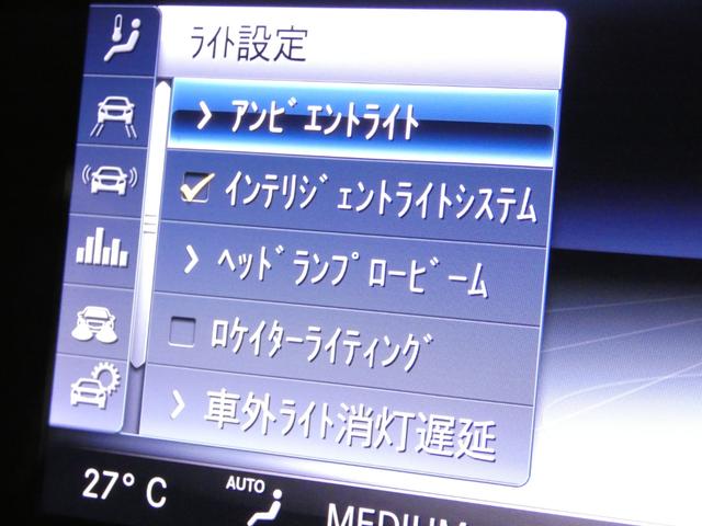 Gクラス G350d AMGライン レーダーセーフティ サンルーフ ブルメスターサウンドシステム ブラックレザーシート シートヒーター AMGエアロ&20インチアルミ 純正ナビTV360カメラ LEDヘッドライト キーレスゴー ドラレコ(46枚目)