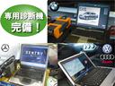 各車種専用のコンピューター診断システムを完備。ベンツ、BMW、VW、アウディ、USトヨタ、他