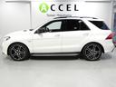 ＧＬＥ ＧＬＥ４３　４マチック　レーダーセーフティ　パノラマサンルーフ　ブラックレザーシート＆シートヒーター　ナビＴＶ３６０カメラ　リアモニター　キーレスゴー　ハーマンカードンサウンド　電動テールゲート　ブラインドアシスト　ドラレコ（6枚目）