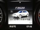 GLC220d 4マチックスポーツ(本革仕様) レーダーセーフティ パノラマサンルーフ ブラックレザーシート&ヒーター エアバランスパッケージ ナビTV360カメラ キーレスゴー ブラインドスポットアシスト ブルメスターサウンド 電動テールゲート(41枚目)
