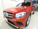 GLC220d 4マチックスポーツ(本革仕様) レーダーセーフティ パノラマサンルーフ ブラックレザーシート&ヒーター エアバランスパッケージ ナビTV360カメラ キーレスゴー ブラインドスポットアシスト ブルメスターサウンド 電動テールゲート(55枚目)