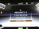 S400hエクスクルーシブ AMGライン レーダーセーフティ パノラマサンルーフ ブラックレザー シートヒーター ベンチレーション 純正ナビTV 360度カメラ キーレスゴー ブルメスターサウンド ブラインドスポット 電動テールゲート(53枚目)