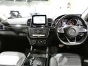 GLE GLE350d 4マチックスポーツ レーダーセーフティ パノラマサンルーフ ブラックレザーシート&ヒーター 純正ナビTV 360度カメラ キーレスゴー ブラインドスポットアシスト 電動テールゲート ドラレコ 20インチアルミ 中古車画像_3