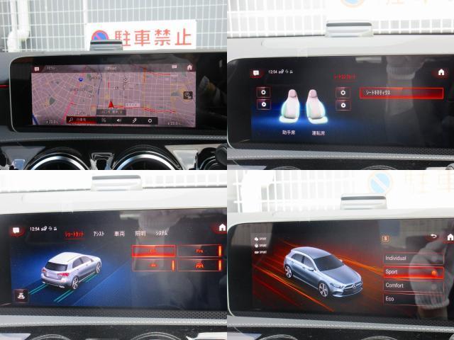 A200d AMGライン ディーゼルターボ 認定中古車(8枚目)