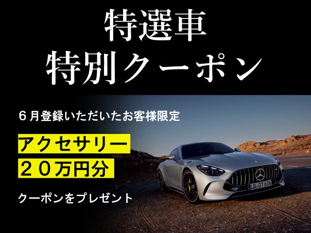 メルセデスＡＭＧ ＧＴ ４ドアクーペ