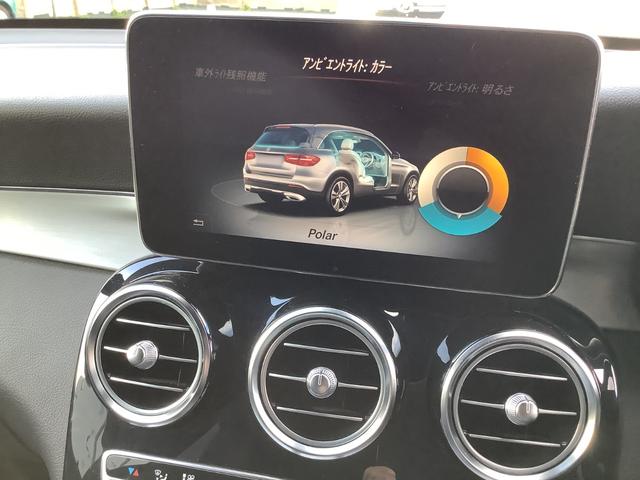 ＧＬＣ２２０ｄ　４マチックスポーツ　レーダーセーフティパッケージ・３６０度カメラ(22枚目)