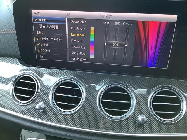 Ｅクラスステーションワゴン Ｅ５３　４マチック＋　ステーションワゴン　レザーエクスクルーシブパッケージ・パノラミックルーフ・エアバランスパッケージ（27枚目）