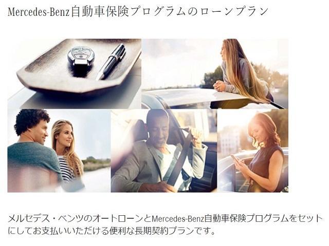 ＣＬＡクラス ＣＬＡ２００ｄ　ＡＭＧレザーエクスクルーシブパッケジ　パノラミックルーフ・レザーエクスクルーシブパッケージ・アドバンスドパッケージ（28枚目）