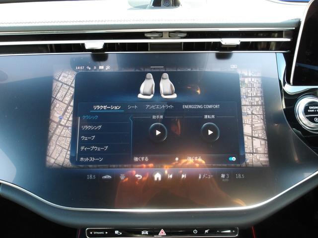 Ｅクラスステーションワゴン Ｅ２２０ｄステションワゴンアバギャルドＡＭＧラインＰ　認定保証２年・禁煙車・ワンオーナー・パノラミックルーフ・アドバンスドパッケージ・レザーエクスクルーシブパッケージ・デジタルインテリアパッケージ・オパリスホワイト・（２４０１）（66枚目）