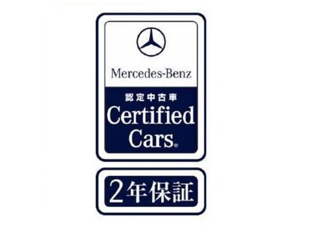 Ｃクラス Ｃ２００アバンギャルド　ＡＭＧライン　認定保証２年・禁煙車・パノラミックルーフ・レザーエクスクルーシブパッケージ・ベーシックパッケージ・オブシディアンブラック・（２３０１）（43枚目）