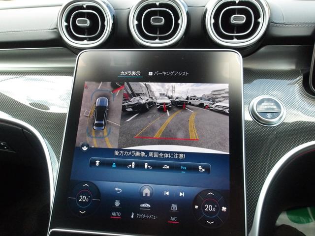 Ｃクラス Ｃ２００アバンギャルド　ＡＭＧライン　認定保証２年・禁煙車・パノラミックルーフ・レザーエクスクルーシブパッケージ・ベーシックパッケージ・オブシディアンブラック・（２３０１）（66枚目）