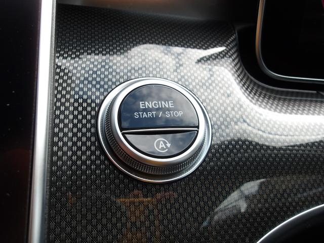 Ｃクラス Ｃ２００アバンギャルド　ＡＭＧライン　認定保証２年・禁煙車・パノラミックルーフ・レザーエクスクルーシブパッケージ・ベーシックパッケージ・オブシディアンブラック・（２３０１）（75枚目）