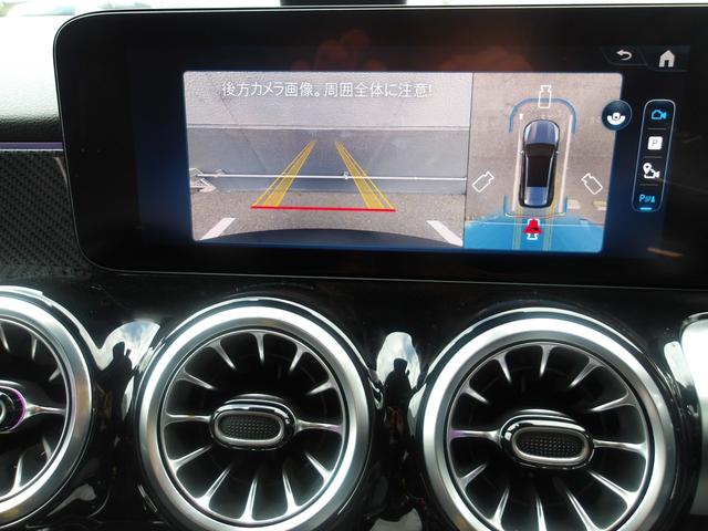 ＧＬＢ ＧＬＢ２００ｄ　４マチック　ＡＭＧラインパッケージ　認定保証２年・禁煙車・ワンオーナー・パノラミックルーフ・自動開閉テールゲート・アンビエントライト・３６０度カメラ・コスモスブラック・（２５０２）（71枚目）