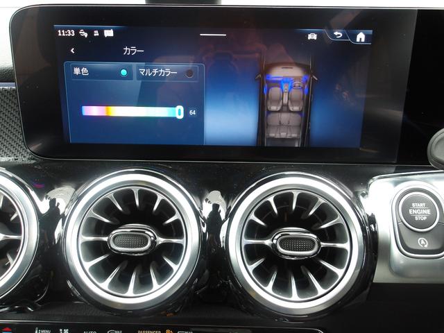 ＧＬＢ ＧＬＢ２００ｄ　４マチック　ＡＭＧラインパッケージ　認定保証２年・禁煙車・ワンオーナー・パノラミックルーフ・自動開閉テールゲート・アンビエントライト・３６０度カメラ・コスモスブラック・（２５０２）（72枚目）