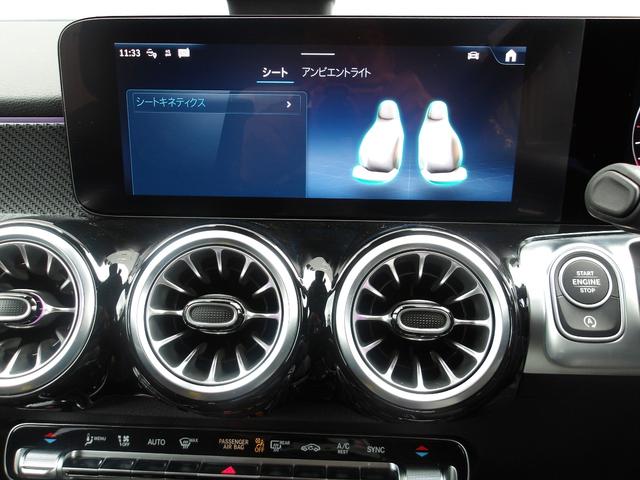 ＧＬＢ ＧＬＢ２００ｄ　４マチック　ＡＭＧラインパッケージ　認定保証２年・禁煙車・ワンオーナー・パノラミックルーフ・自動開閉テールゲート・アンビエントライト・３６０度カメラ・コスモスブラック・（２５０２）（73枚目）