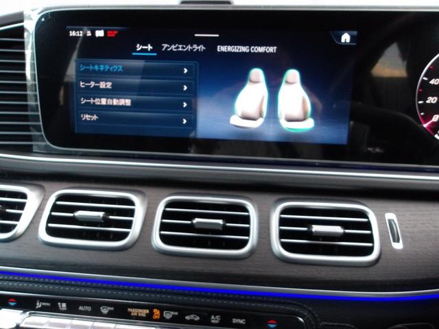 ＧＬＥ ＧＬＥ４５０ｄ　４マチックスポーツ　認定保証２年・禁煙車・パノラミックルーフ・３６０度カメラ・ＡＩＲＭＡＴＩＣＤＣサスペンション・エナジャイジングパッケージ・アンビエントライト・自動開閉テールゲート・（２４０１）（68枚目）