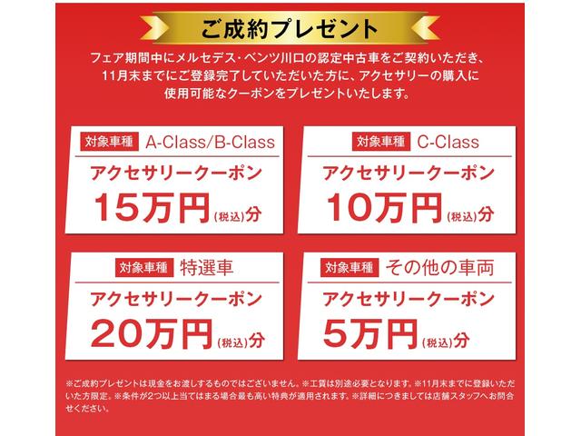 Eクラス E220d アバンギャルド AMGラインパッケージ 認定保証2年・禁煙車・ワンオーナー・レザーエクスクルーシブパッケージ・デジタルインテリアパッケージ・アドバンスドパッケージ・オブシディアンブラック・(2401)(2枚目)