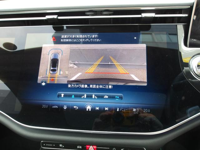 Eクラス E220d アバンギャルド AMGラインパッケージ 認定保証2年・禁煙車・ワンオーナー・レザーエクスクルーシブパッケージ・デジタルインテリアパッケージ・アドバンスドパッケージ・オブシディアンブラック・(2401)(74枚目)