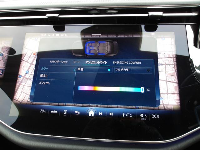 Eクラス E220d アバンギャルド AMGラインパッケージ 認定保証2年・禁煙車・ワンオーナー・レザーエクスクルーシブパッケージ・デジタルインテリアパッケージ・アドバンスドパッケージ・オブシディアンブラック・(2401)(75枚目)