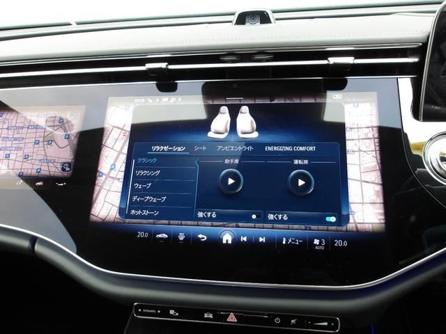 Eクラス E220d アバンギャルド AMGラインパッケージ 認定保証2年・禁煙車・ワンオーナー・レザーエクスクルーシブパッケージ・デジタルインテリアパッケージ・アドバンスドパッケージ・オブシディアンブラック・(2401)(76枚目)