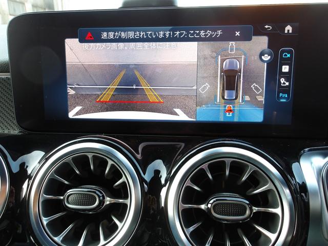 GLB GLB200d 4マチック AMGラインパッケージ 認定保証2年・禁煙車・ワンオーナー・パノラミックルーフ・ポーラホワイト・フットトランクオープナー・アンビエントライト・360度カメラ・(2502)((62枚目)