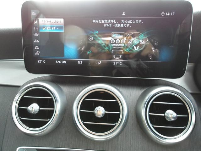 Ｃクラス Ｃ１８０カブリオレスポーツレザエクスクルシブパッケジ　認定保証２年・禁煙車・レーダーセーフティパッケージ・アンビエントライト・レザーエクスクルーシブパッケージ・エアボディコントロールサスペンション・ダイヤモンドホワイト・（２００１）（69枚目）