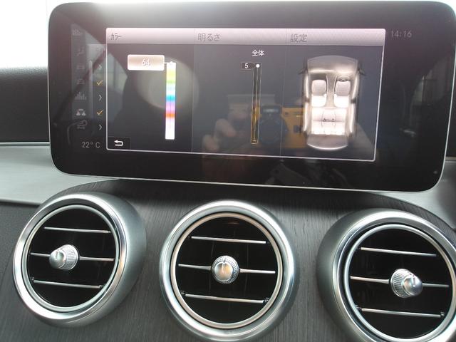 Ｃクラス Ｃ１８０カブリオレスポーツレザエクスクルシブパッケジ　認定保証２年・禁煙車・レーダーセーフティパッケージ・アンビエントライト・レザーエクスクルーシブパッケージ・エアボディコントロールサスペンション・ダイヤモンドホワイト・（２００１）（70枚目）