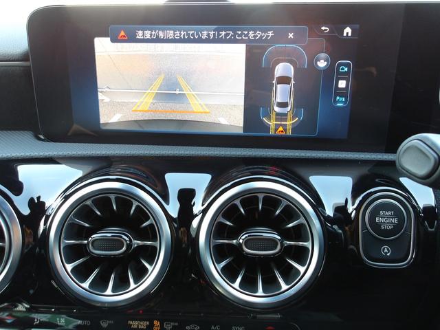 Aクラスセダン A180セダン AMGラインパッケージ 認定保証2年・禁煙車・コスモスブラック・フットトランクオープナー・アンビエントライト・AMGライン・純正ドライブレコーダー前後・(2502)(61枚目)