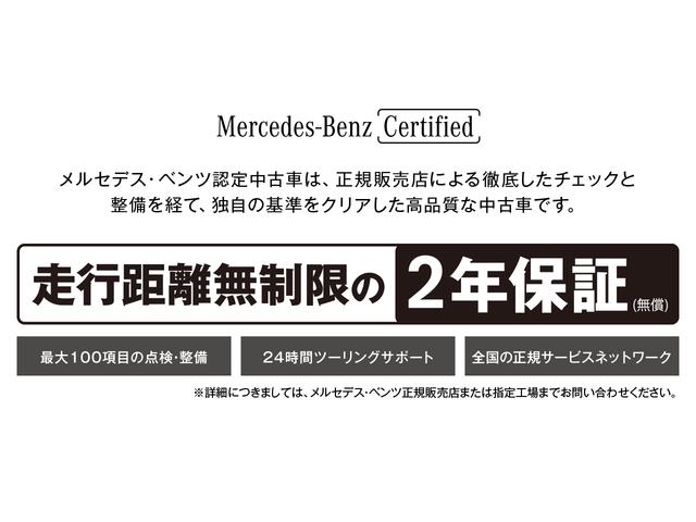 GLB GLB200d 4マチック AMGラインパッケージ 後期・認定保証2年・禁煙車・パノラミックルーフ・アンビエントライト・コスモスブラック・自動開閉テールゲート・純正ドライブレコーダー前後・(2401)(8枚目)