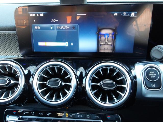 GLB GLB200d 4マチック AMGラインパッケージ 後期・認定保証2年・禁煙車・パノラミックルーフ・アンビエントライト・コスモスブラック・自動開閉テールゲート・純正ドライブレコーダー前後・(2401)(69枚目)