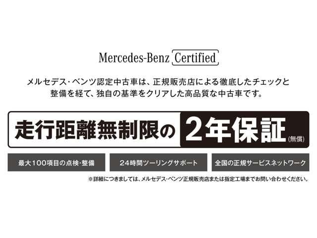 Ｃクラス Ｃ２２０ｄアバンギャルド　ＡＭＧラインパッケージ　認定保証２年・パノラミックルーフ・セーフティビジョンパッケージ・３６０度カメラ・ヘッドアップディスプレイ・フットトランクオープナー・アンビエントライト・（２５０１）（3枚目）