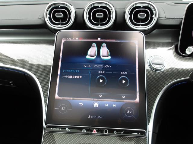 Ｃクラス Ｃ２２０ｄアバンギャルド　ＡＭＧラインパッケージ　認定保証２年・パノラミックルーフ・セーフティビジョンパッケージ・３６０度カメラ・ヘッドアップディスプレイ・フットトランクオープナー・アンビエントライト・（２５０１）（58枚目）