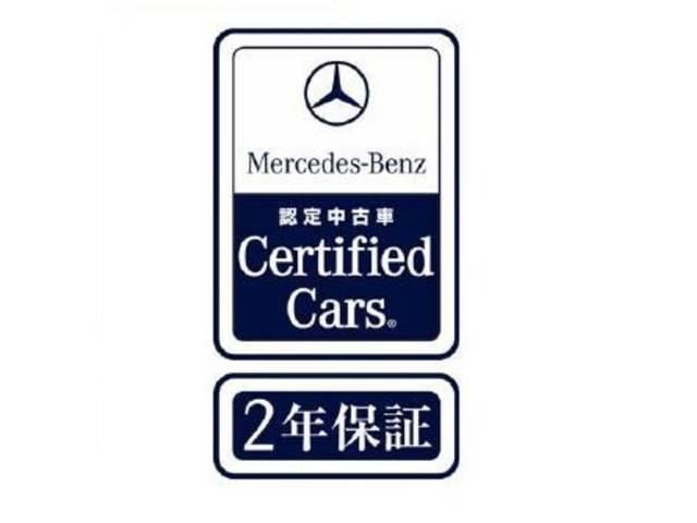 Cクラス C200アバンギャルド AMGラインパッケージ 認定保証2年・禁煙車・パノラミックルーフ・レザーエクスクルーシブパッケージ・ドライバーズパッケージ・セーフティビジョンパッケージ・(2501)(43枚目)